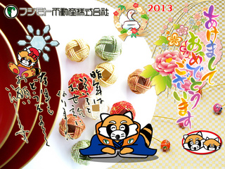 年賀状2013店頭案内.jpg
